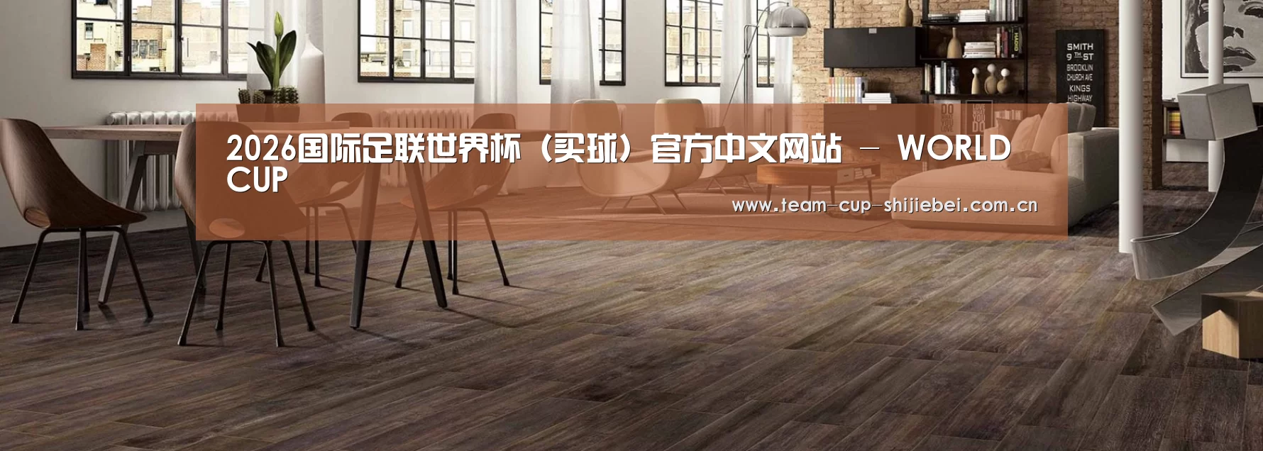 响应式中英双语建材展销网站模板