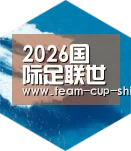 世界杯买球六项技术 品质先行