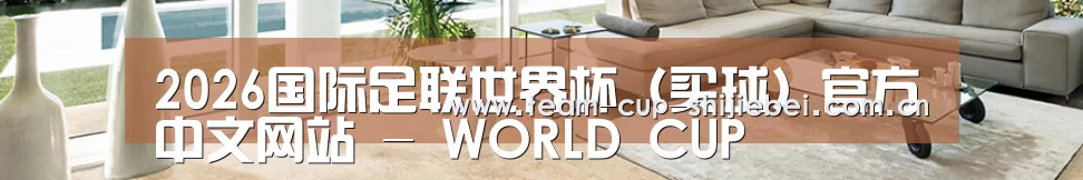 响应式中英双语建材展销网站模板